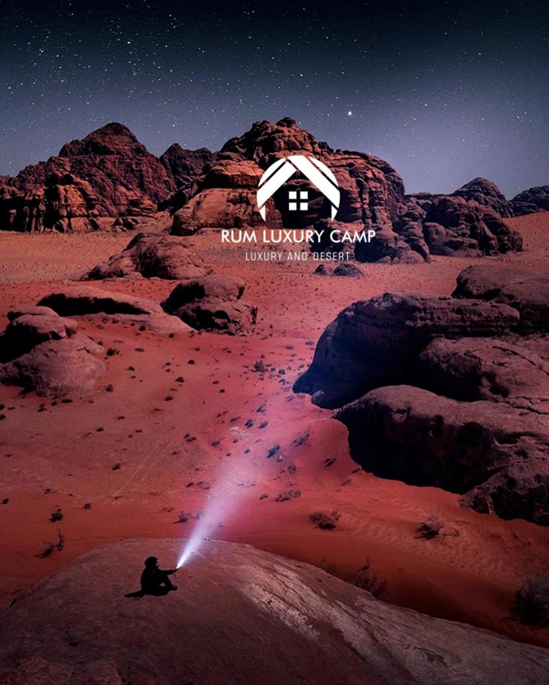 Rum Luxury Camp Wadi Rum Esterno foto